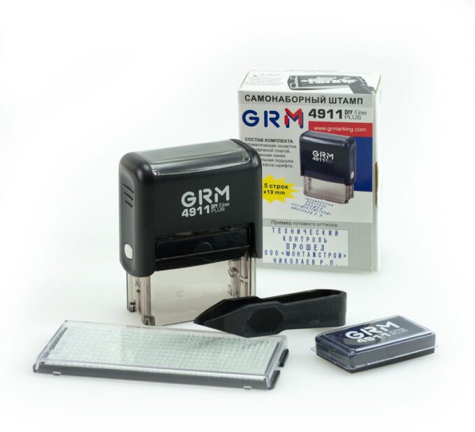 GRM 4911 Plus (GRM 20 Plus) 5 Line, самонаборный штамп 5 строк, 1 касса, уп. ЭКОНОМ