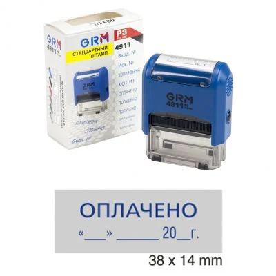 Штамп со стандартным словом