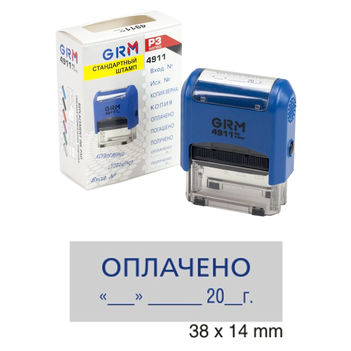 767 ШТАМП СТАНДАРТНЫЙ GRM 4911 P3 СО СЛОВОМ «ОПЛАЧЕНО С ДАТОЙ»