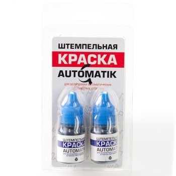 automatik kraska blue folder 350x350 - Краска для штампов синяя 10 гр