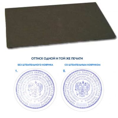 kovrik КОВРИК ДЛЯ ШТЕМПЕЛЕВАНИЯ