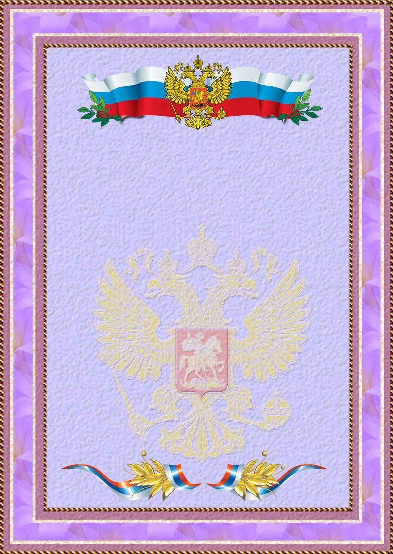 20 min.jpg - Наградные дипломы и грамоты