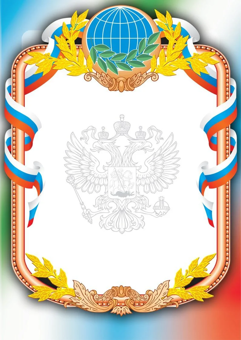 25 min.jpg - Наградные дипломы и грамоты
