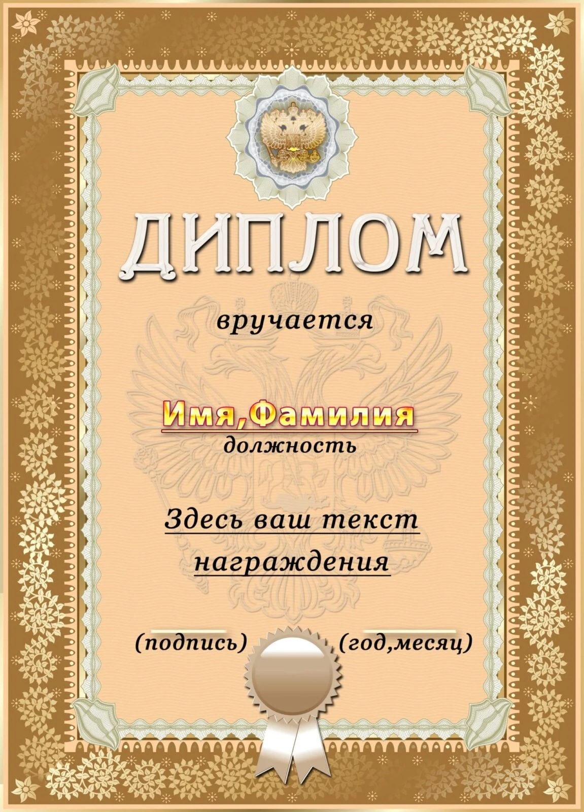 3 min.jpg - Наградные дипломы и грамоты