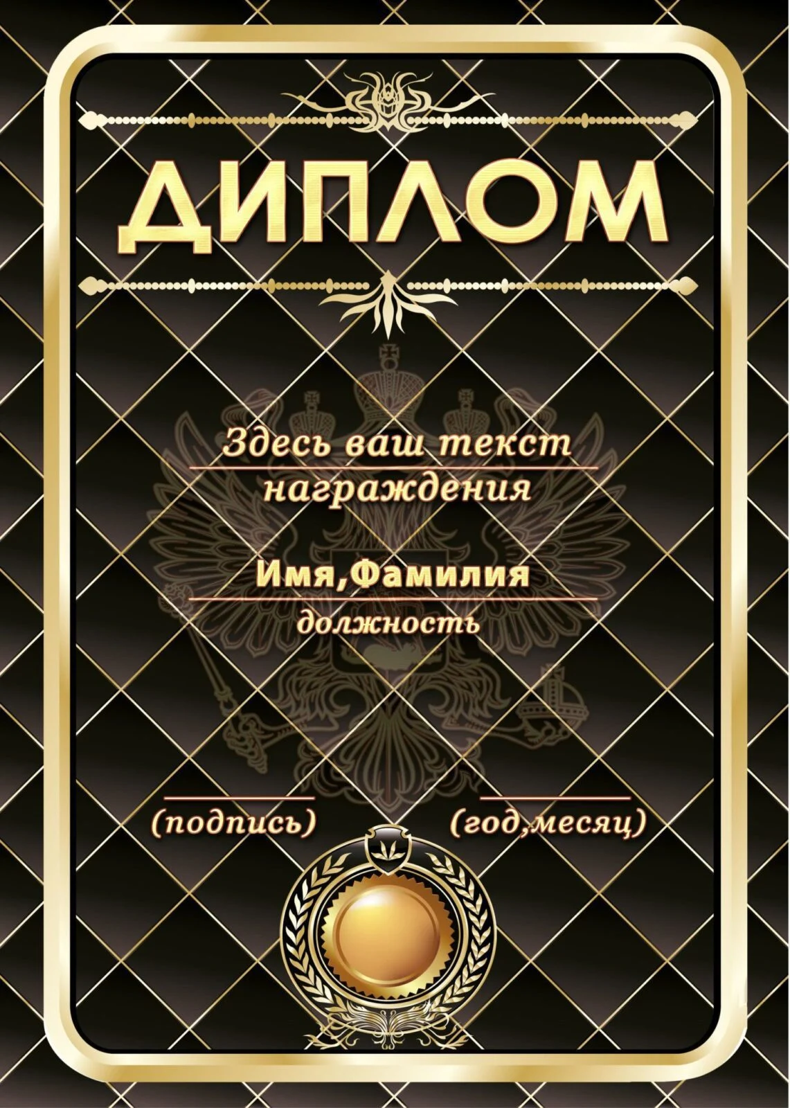 31 min.jpg - Наградные дипломы и грамоты