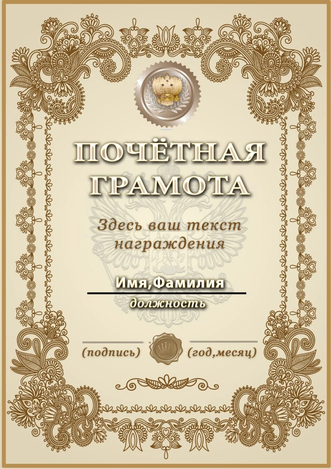 32 min.jpg - Наградные дипломы и грамоты