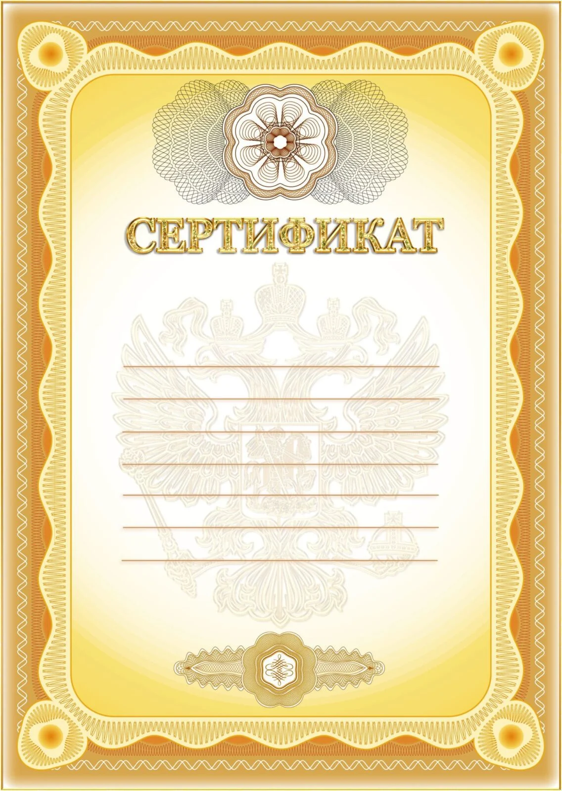 5 min.jpg - Наградные дипломы и грамоты