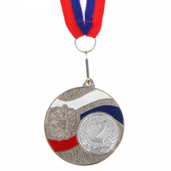 Медаль призовая 024 диам 5 см. Цвет серебро с лентой
