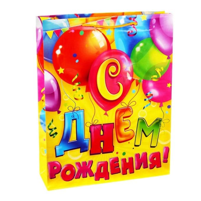 Пакет подарочный музыкальный "Шарики. С Днем Рождения"