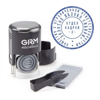 GRM 46040 PLUS DIY САМОНАБОРНАЯ ПЕЧАТЬ, 2 КРУГА