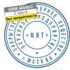 GRM 46040 PLUS DIY САМОНАБОРНАЯ ПЕЧАТЬ, 2 КРУГА — изображение 2
