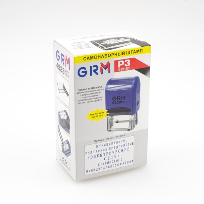 САМОНАБОРНЫЙ ШТАМП GRM 4929 P3 TYPO — изображение 3
