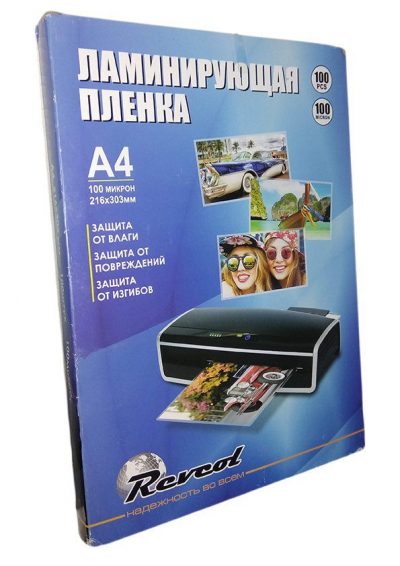 Плёнка глянцевая для горячего ламинирования A4(216*303), 100 мкм, 100 конвертов.