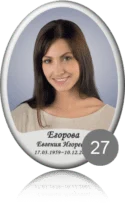 27 e1596700914407.png - Металлические овалы