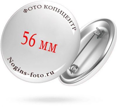 Закатные значки