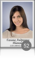 52 e1622486633557.png - Металлические прямоугольники