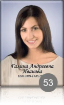 53 e1622486683936.png - Металлические прямоугольники