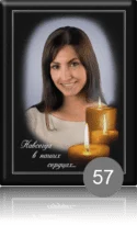 57 e1622487234567.png - Металлические прямоугольники