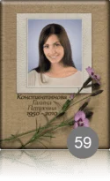 59 e1622487347771.png - Металлические прямоугольники