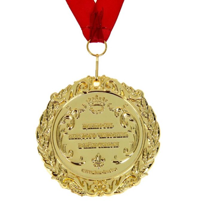 Медаль "Золотой директор" в подарочной коробке