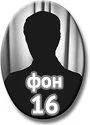 f16.jpg - Металлические овалы