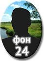f24.jpg - Металлические овалы