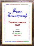А5 (15х21)