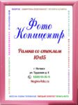 А6 (10х15)