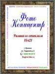 А5 (15х21)