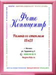 А5 (15х21)