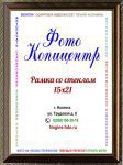 А5 (15х21)