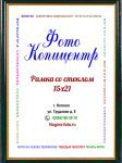 А5 (15х21)