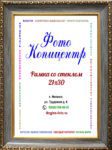 А4 (21х30)