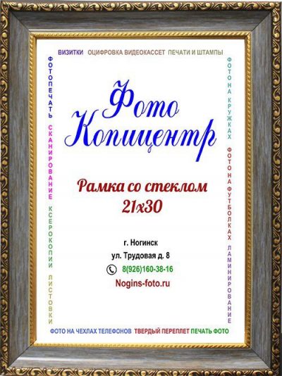 jhykftyuy Фоторамка №52