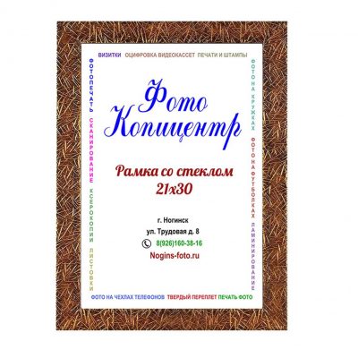 kjhtytutu Фоторамка №39