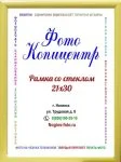 a4-21-30