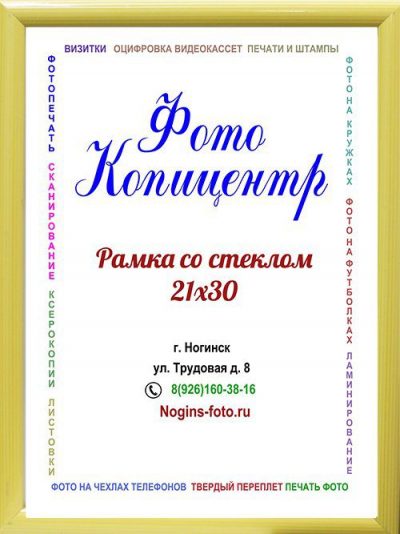 kuyi Фоторамка №51