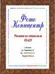 А5 (15х21)