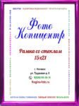 А5 (15х21)