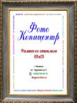 А6 (10х15)