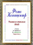 А6 (10х15)
