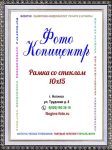 А6 (10х15)