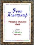 А6 (10х15)