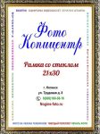 А4 (21х30)