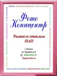 А5 (15х21)
