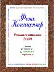 А4 (21х30)