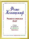 А5 (15х21)