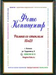 А5 (15х21)