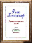 А4 (21х30)