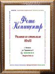 А6 (10х15)